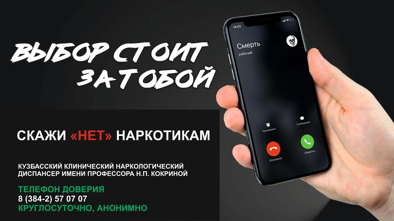 ВЫБОР ЗА ТОБОЙ.jpg